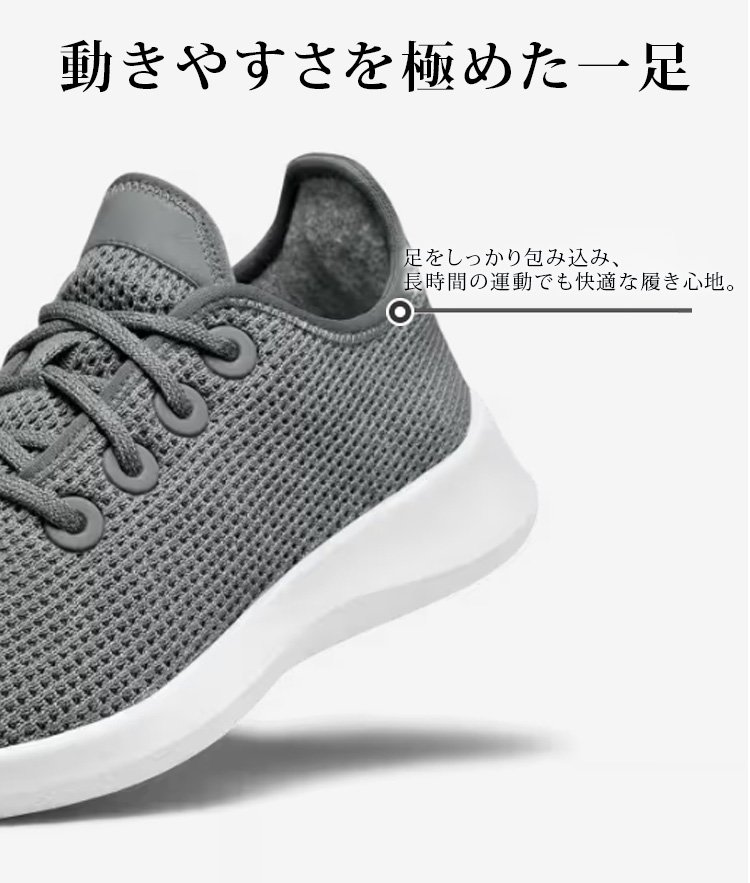 エアライトスニーカーアウトソールのクッション性