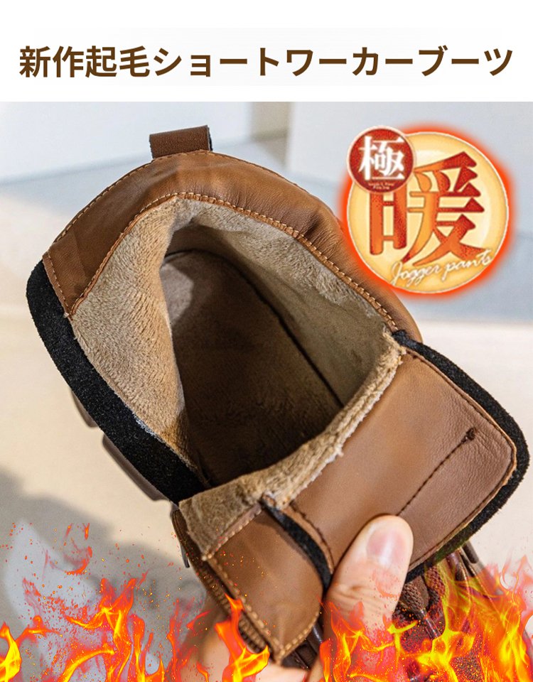 本革マーチンブーツ