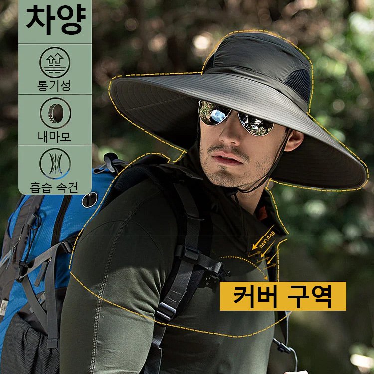 여름 차양용 카모플라주 패턴 차양모