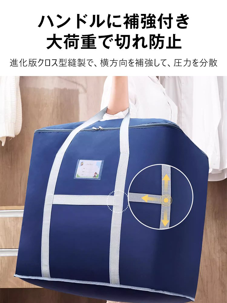 衣類品収納バッグ