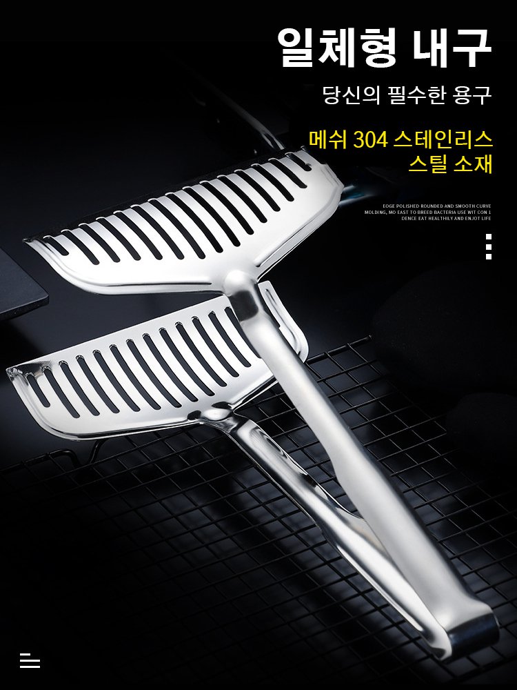 주방 필수 조리도구