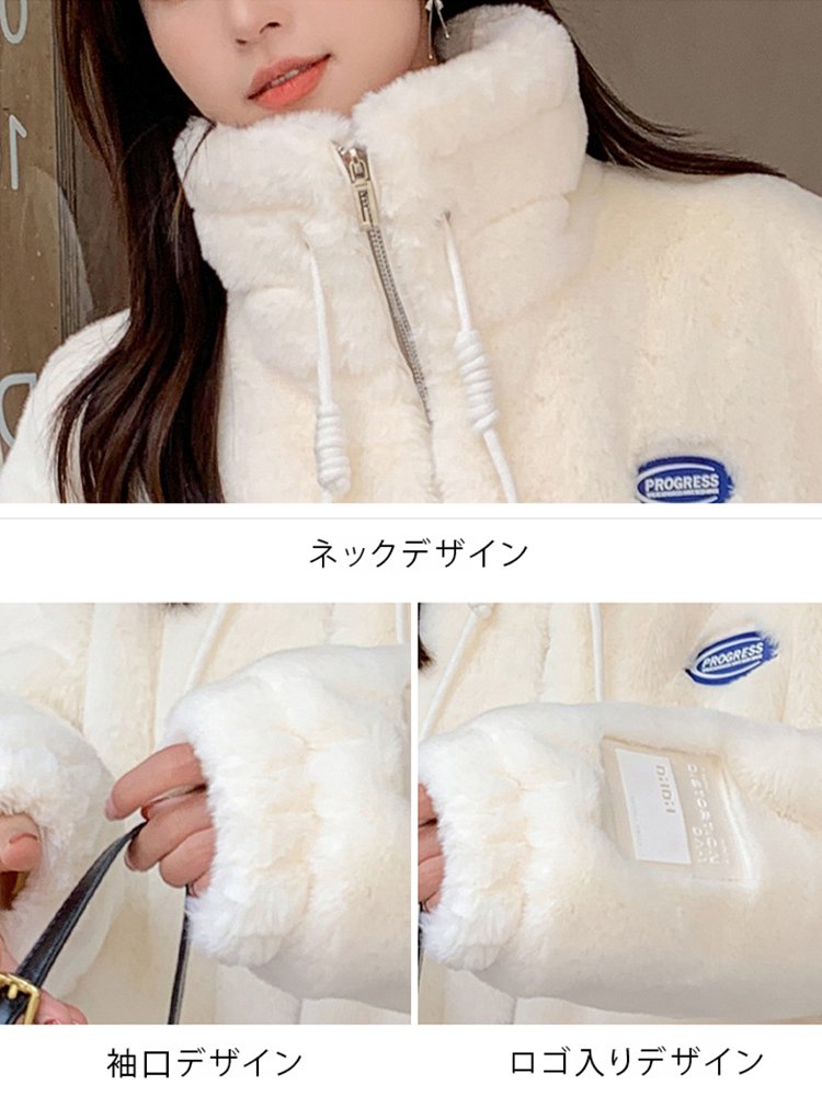 ラビットファータッチのふわふわジャケット