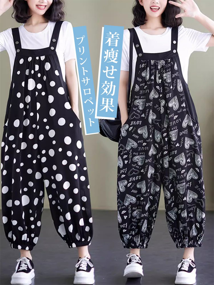 カジュアルサロペット