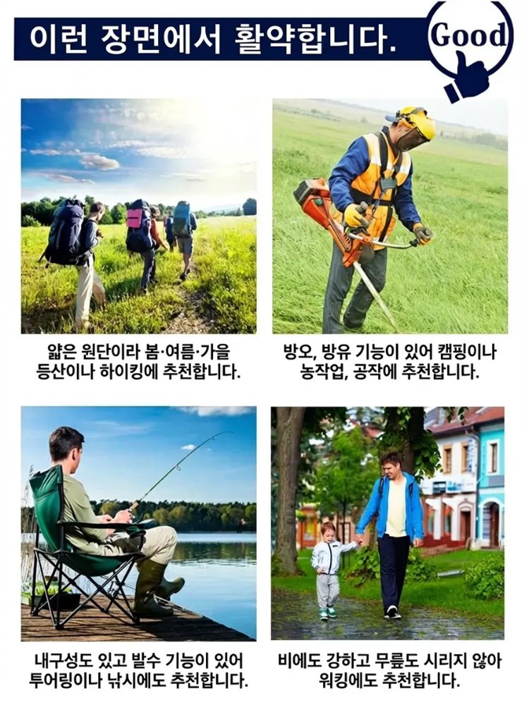 미국식 옆지퍼 기능성 소프트쉘 레인 팬츠