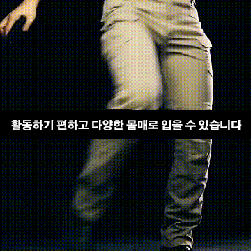 전술 팬츠 특전사 트레이닝 팬츠