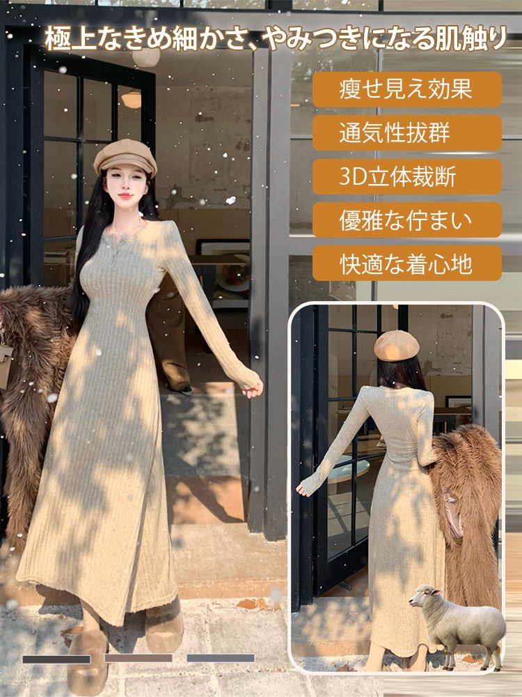 ペアシェイプスキニーAラインインナーワンピース