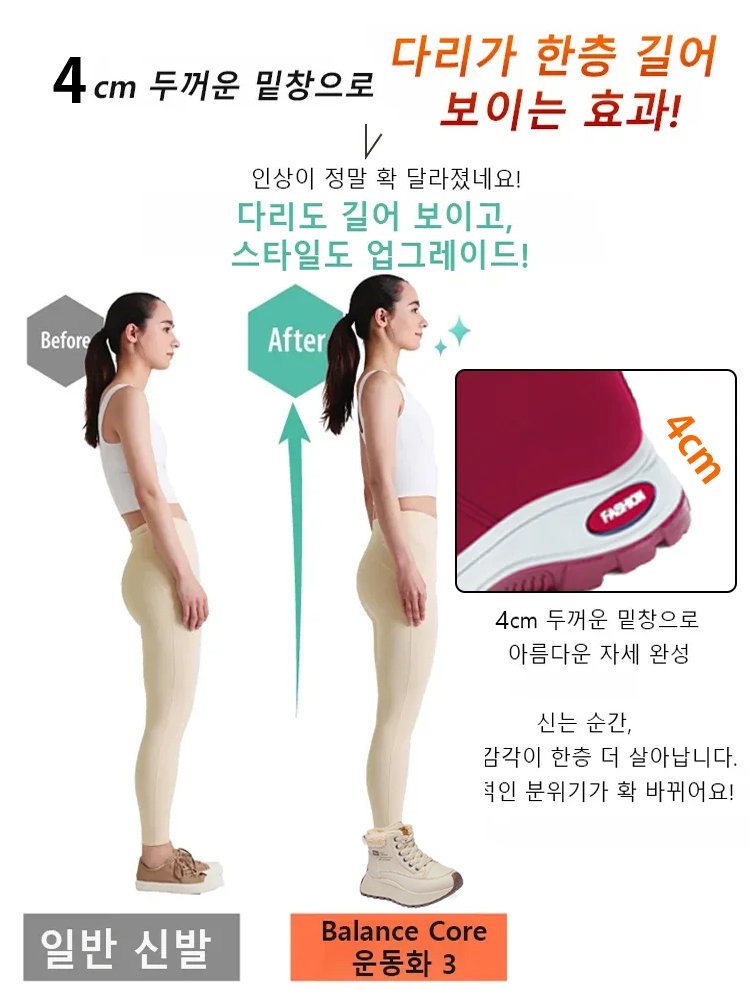 방한 보온 남녀 공용 기모 신발