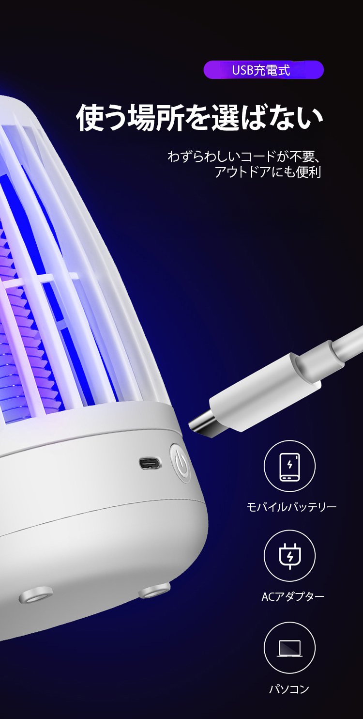 防水仕様のアウトドア蚊取りランプ