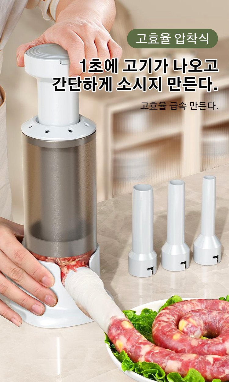 집에서 직접 만든 신선한 순대