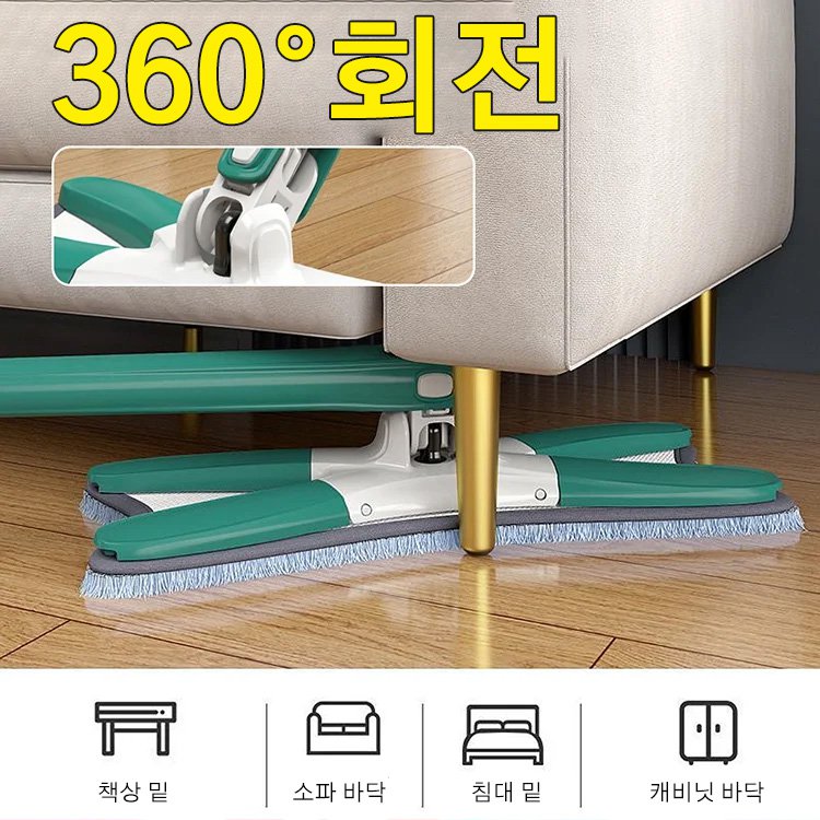 나비형 손세탁 불필요 걸레