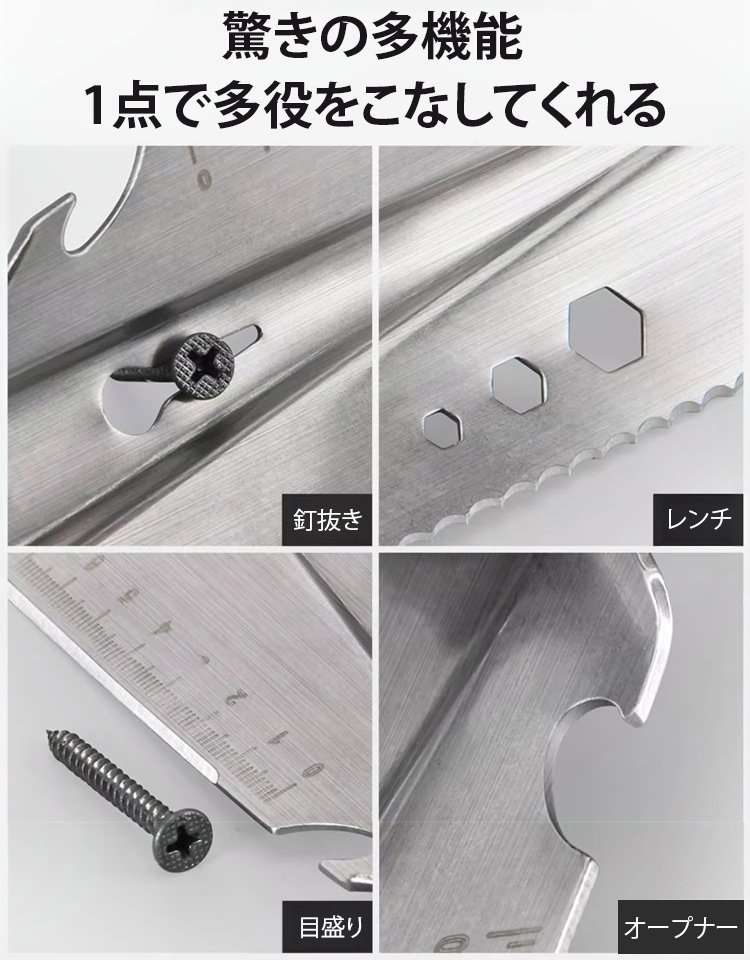 多機能エンジニアショベル