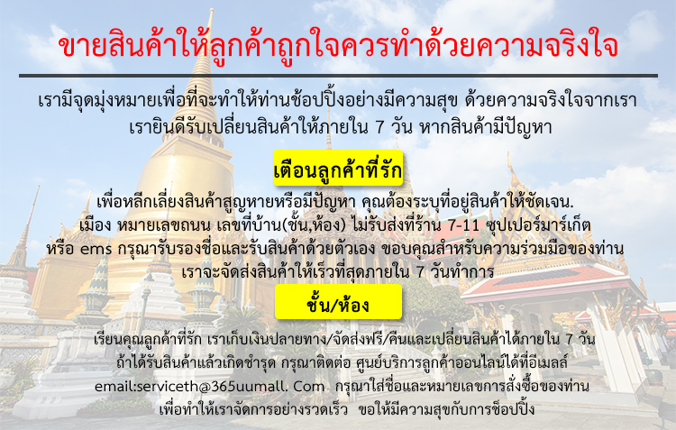 我们承诺3 (2).jpg