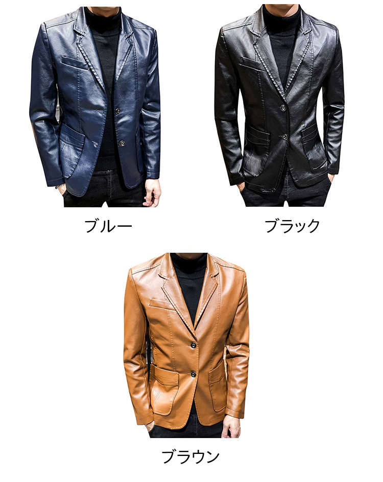 1着は持っていたい大人の革ジャン