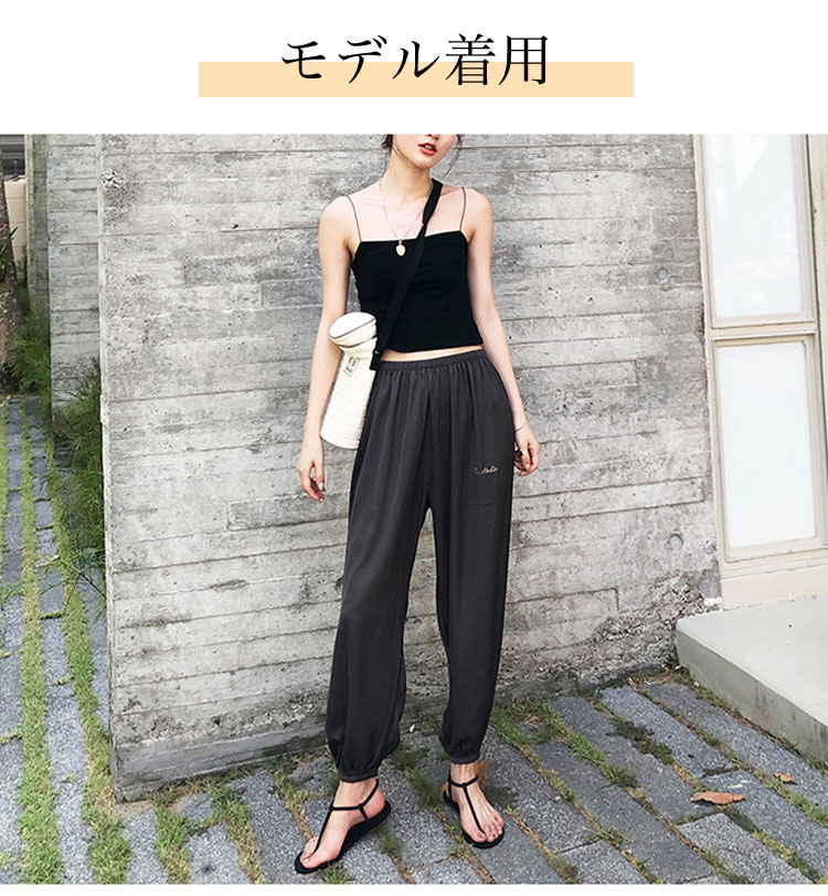 2点目から半額キャンペーンバナー