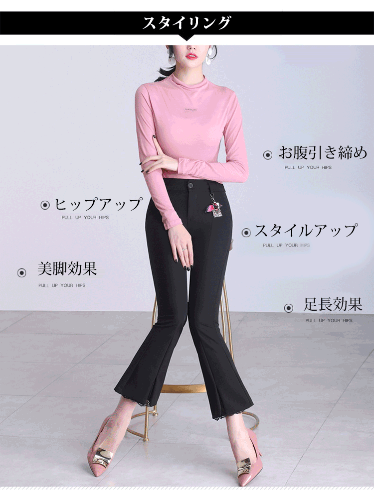 スリット部分のディテール画像