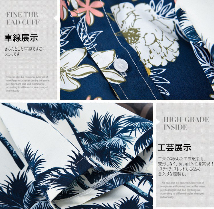 動きやすいスキンフィット設計のアロハシャツ