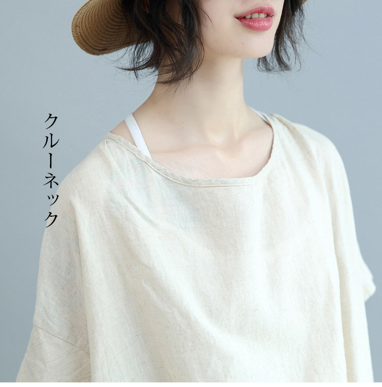 清楚で知性的な印象のリネンセットアップ