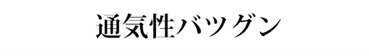 アウトドアにも最適なカーゴパンツ