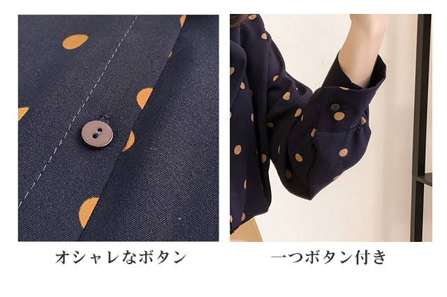 通気性の良い素材感のドット柄シャツ