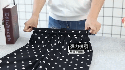 5.23-董莹-周会芳-183162休闲裤_20200523142037.gif