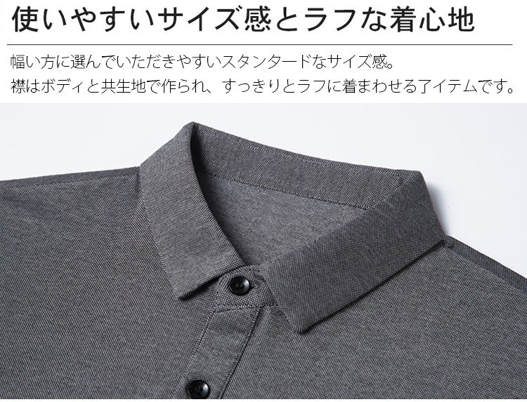 通気性抜群のメンズポロシャツ背面写真