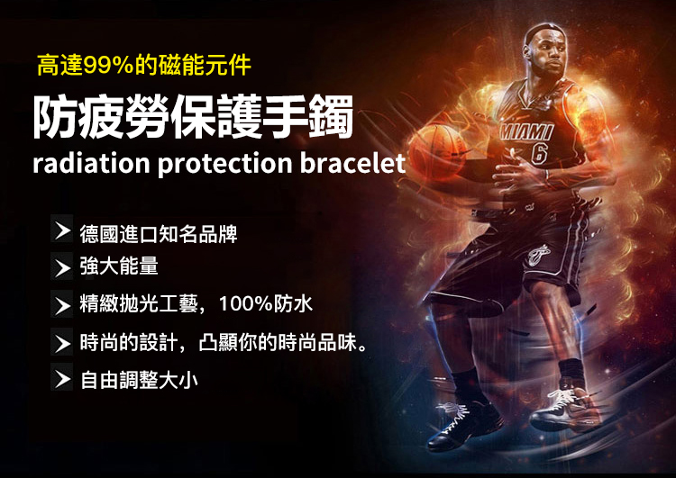 166641#磁石男女健康手鏈_13.jpg