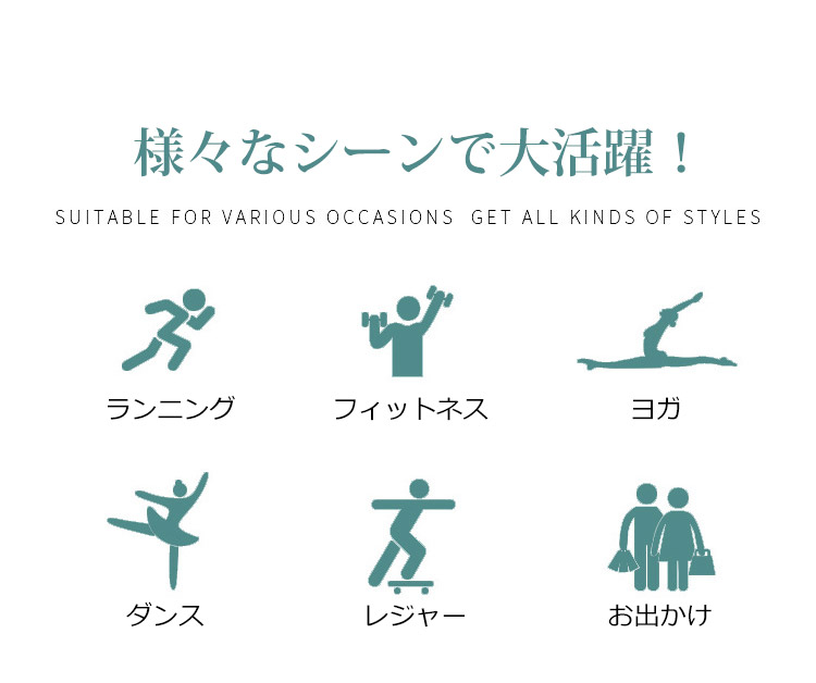 豊富なカラー展開のヨガショーツ