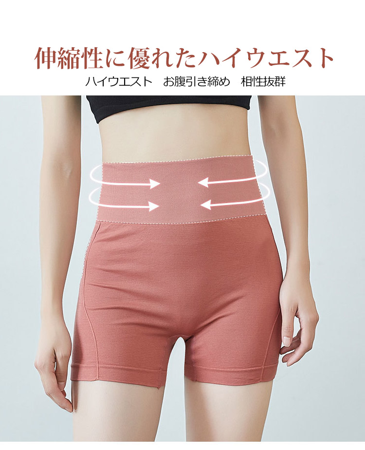 スタイリッシュなデザインのヨガショーツ