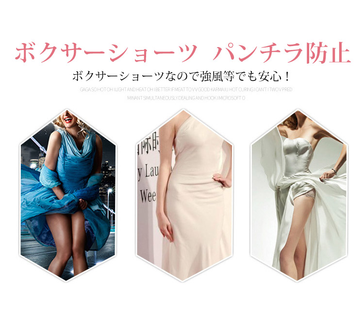 高品質素材のヨガショーツアップ画像