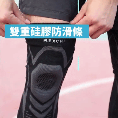 10-15  杨鹏博--500504#運動護膝[00_00_27--00_00_33].gif