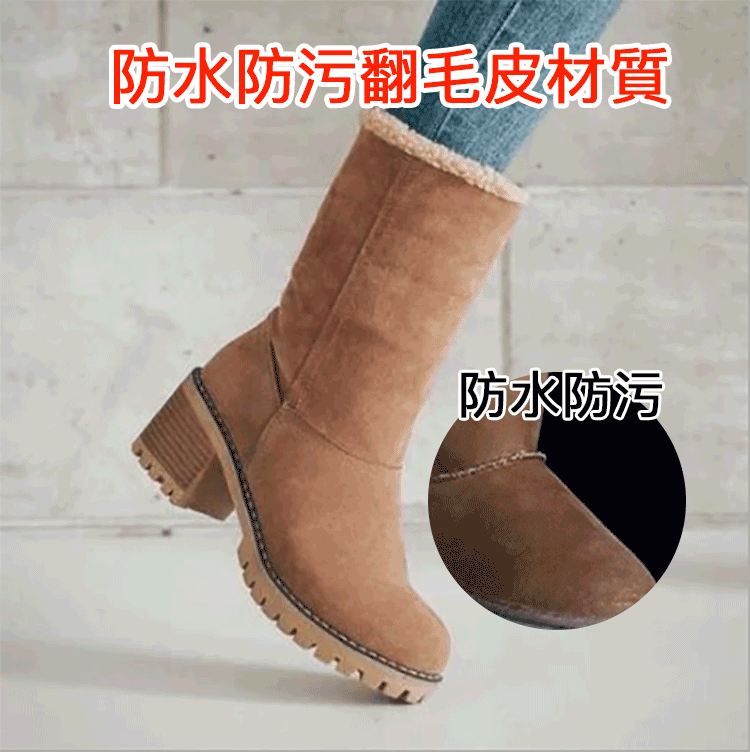 防水防污.gif