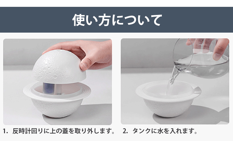 室内の乾燥を和らげる加湿器のスチーム噴霧写真