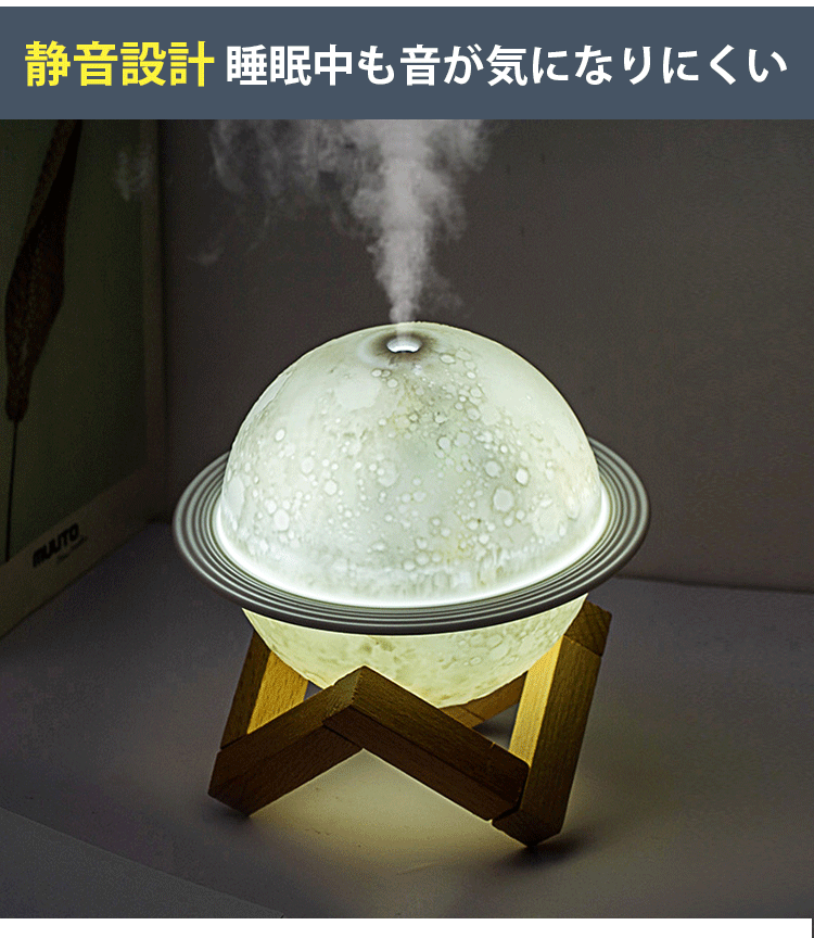 静音設計の加湿器がベッドサイドに置かれている様子