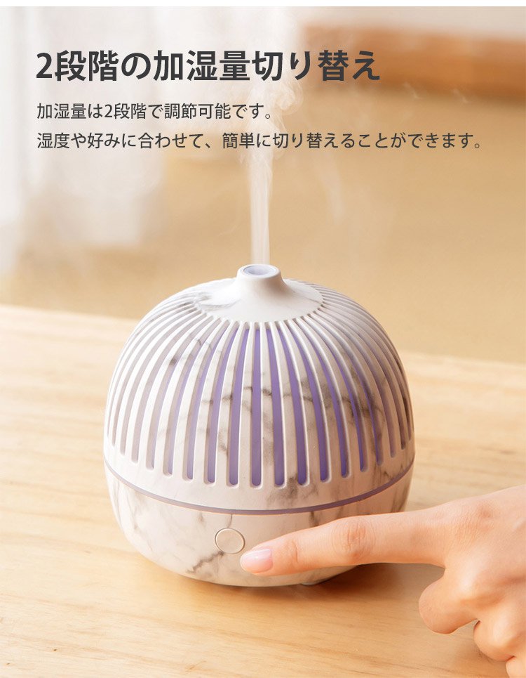 デスクや寝室に最適なコンパクト加湿器