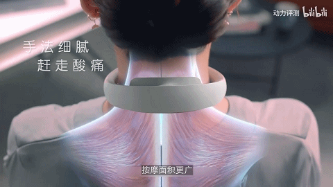 【动力体验】为做评测抢新品抢到当场去世？试试SKG颈椎按摩仪202012151634247.gif