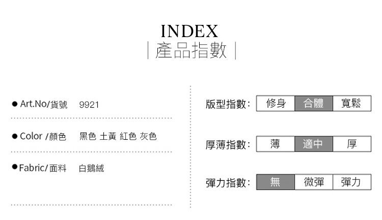 詳情頁_15.jpg
