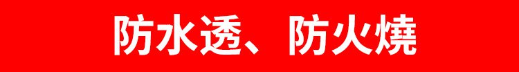 水火.jpg