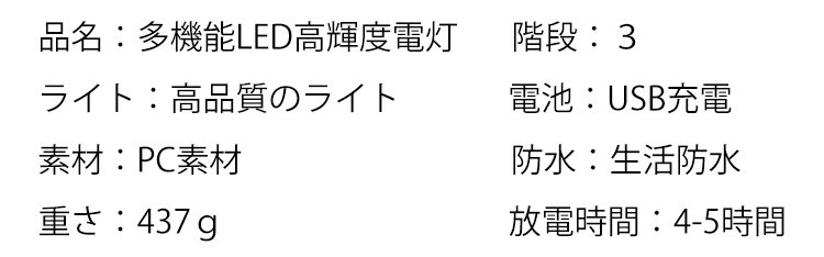 手提灯_57.jpg