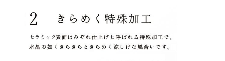 お得な6点セットの詳細写真