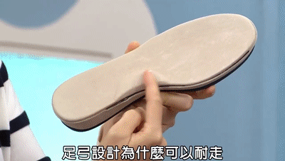 話題王!【#日本空姐耐走涼鞋】久走久站腳不累! ★消費高手[00_00_30--00_00_44].gif