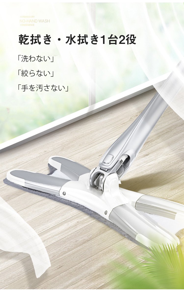 高性能モップクリーナー本体の全体画像