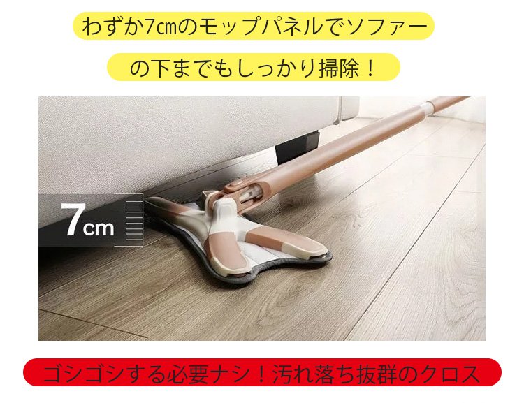 簡単にゴミを捨てられるモップクリーナー