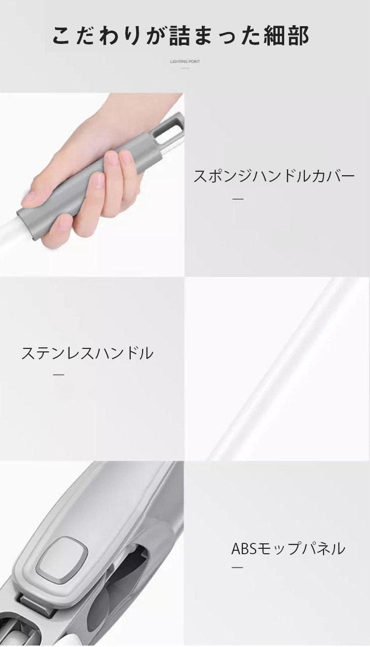 お手入れ簡単なモップクリーナーのタンク