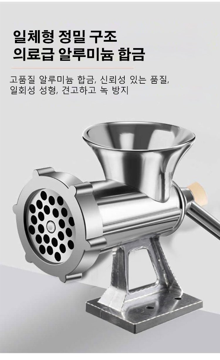 다양한 재료를 다지는 분쇄기