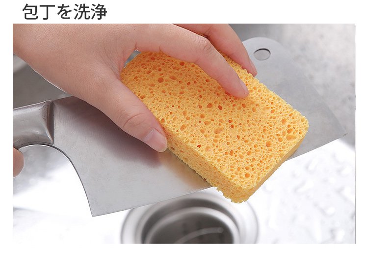 丈夫で長持ちするセルローススポンジ