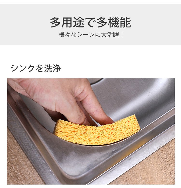 環境にやさしいエコセルローススポンジ