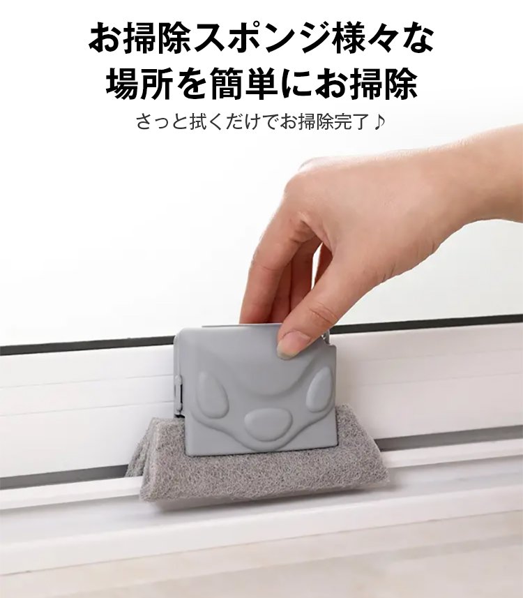 お掃除スポンジの使用例キッチンシンク掃除