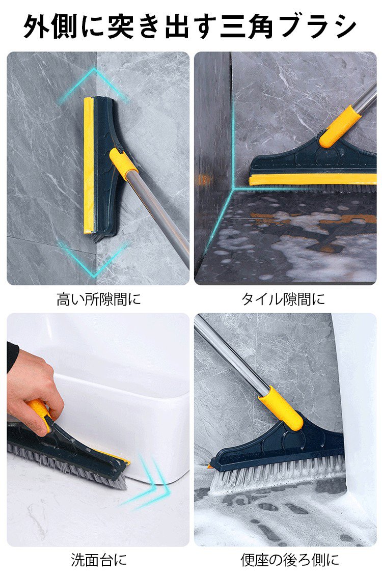 水切りワイパー付きブラシの機能性