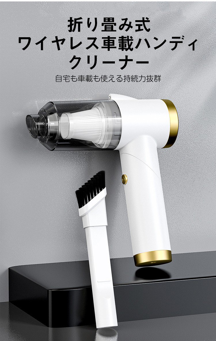 コードレスハンディクリーナー本体の写真