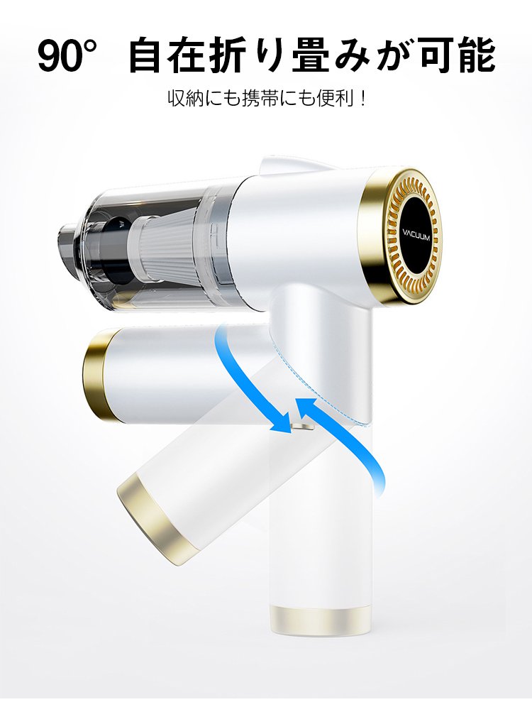 パワフルな吸引力を持つ掃除機の使用イメージ